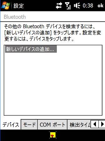 s21ht-bt-settei1.jpg