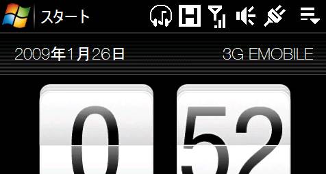 s21ht-bt-settei3.jpg