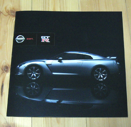 nissan-gtr-23.jpg