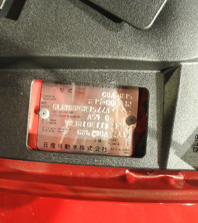 nissan-gtr-4.jpg